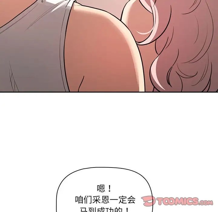 105P - 疫情期间的家教生活