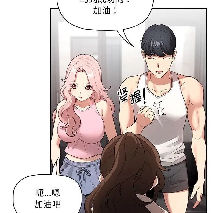 106P - 疫情期间的家教生活