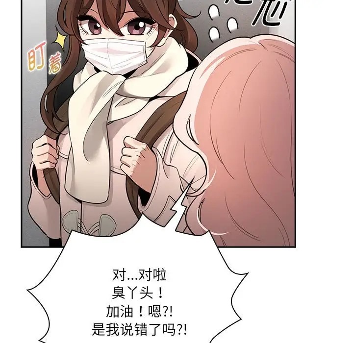 108P - 疫情期间的家教生活