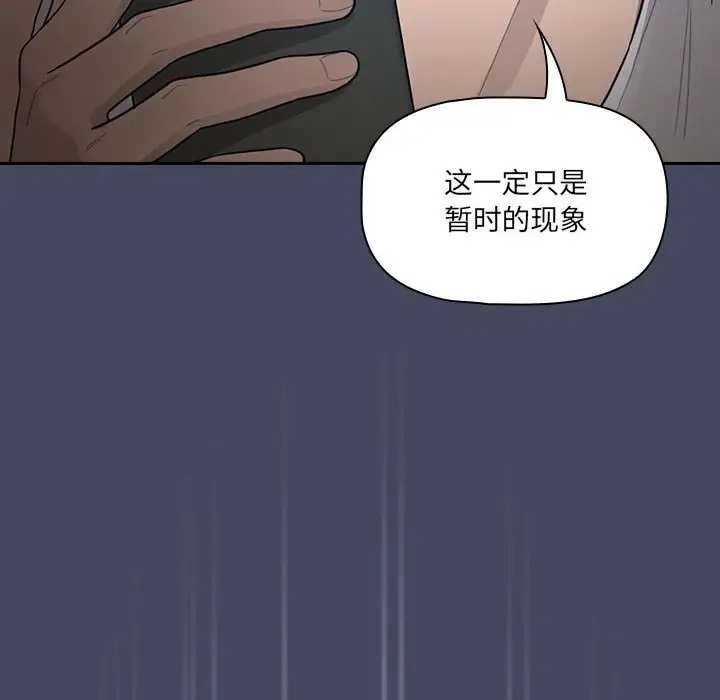 10P - 疫情期间的家教生活