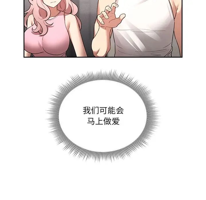 118P - 疫情期间的家教生活