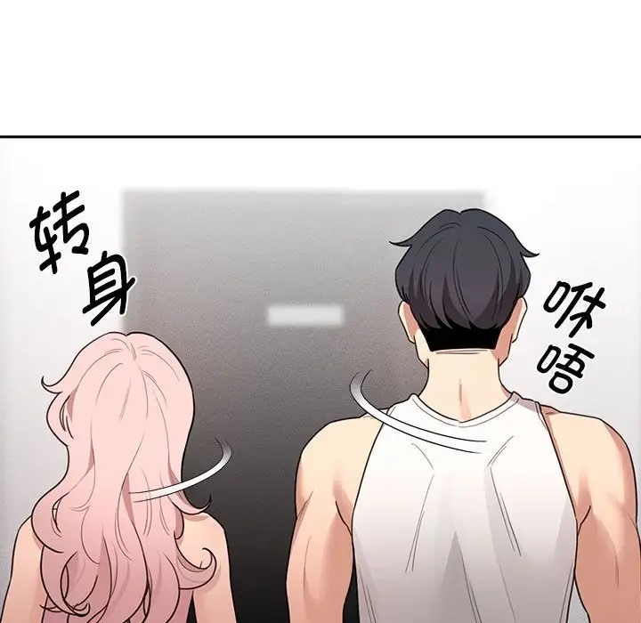 119P - 疫情期间的家教生活