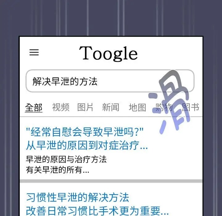 11P - 疫情期间的家教生活