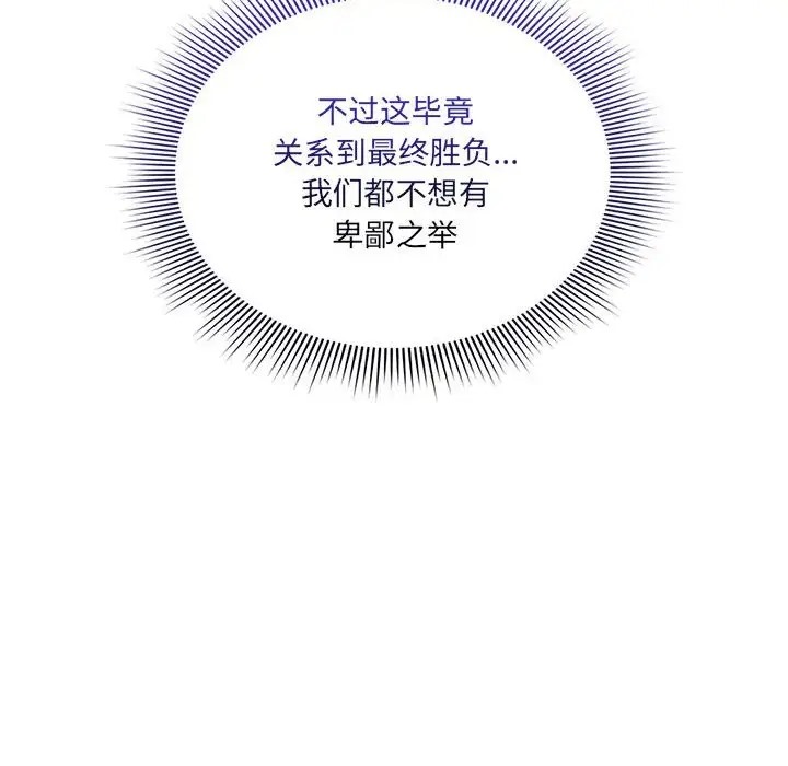 122P - 疫情期间的家教生活