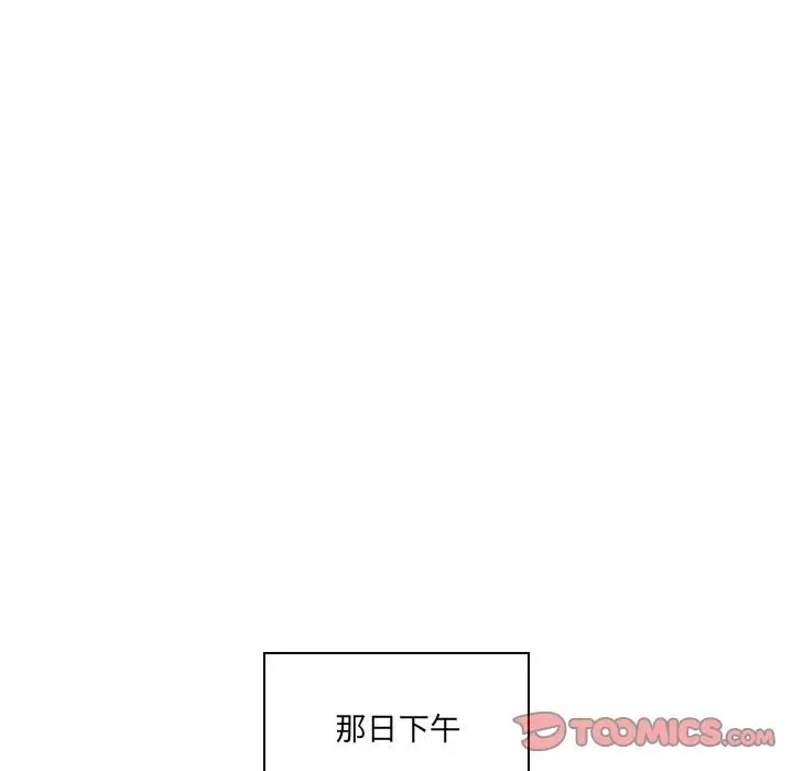 123P - 疫情期间的家教生活