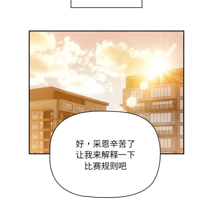 124P - 疫情期间的家教生活
