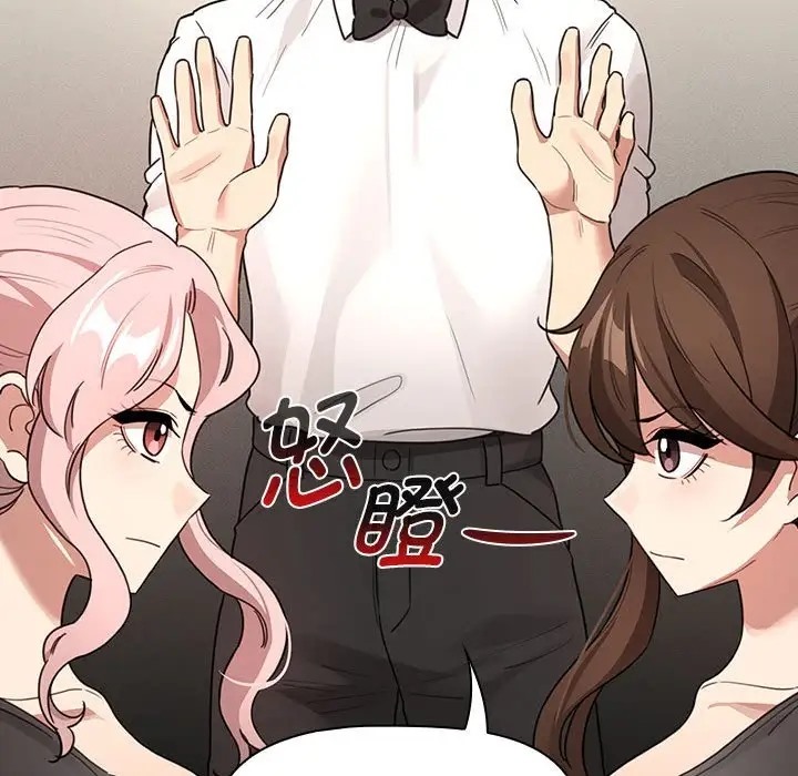 126P - 疫情期间的家教生活