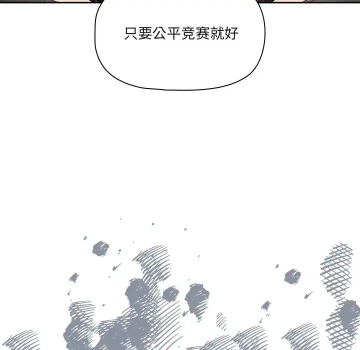 127P - 疫情期间的家教生活