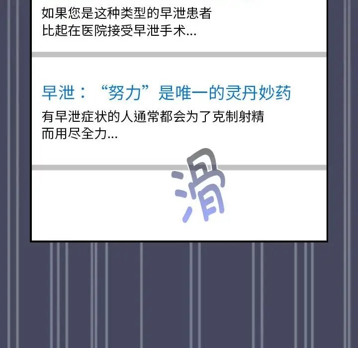 12P - 疫情期间的家教生活