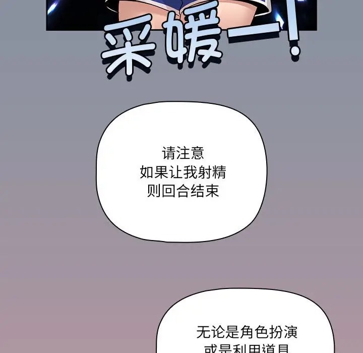130P - 疫情期间的家教生活