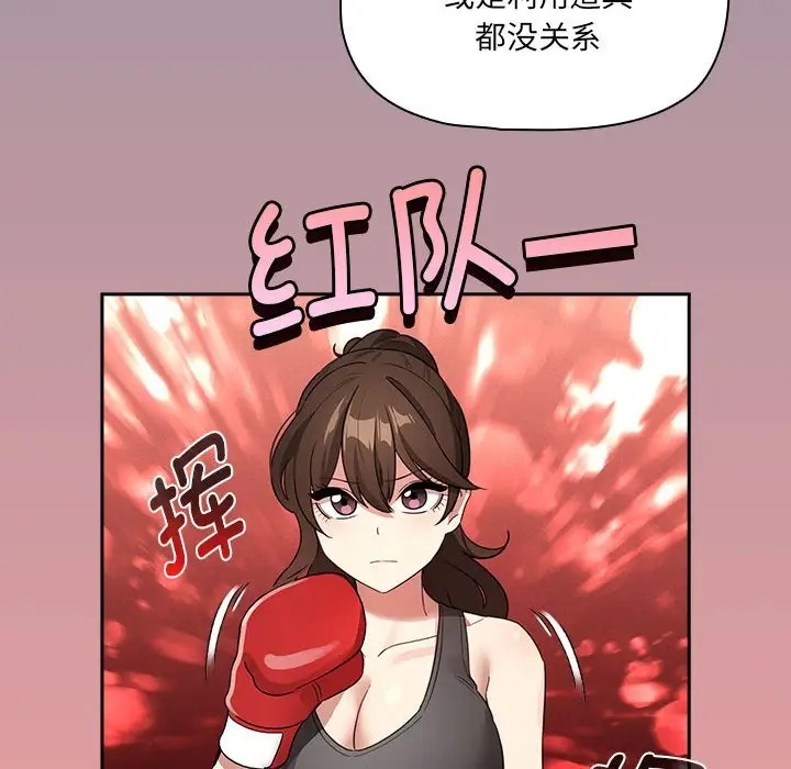131P - 疫情期间的家教生活