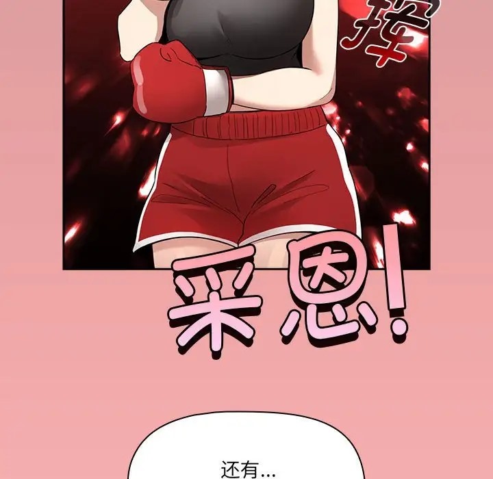 132P - 疫情期间的家教生活