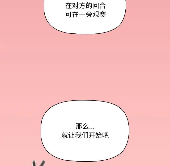 133P - 疫情期间的家教生活