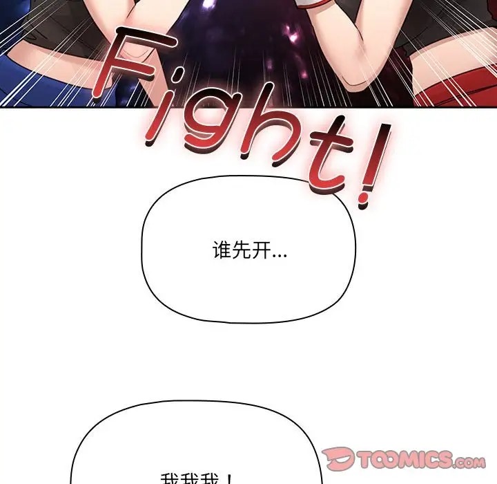 135P - 疫情期间的家教生活