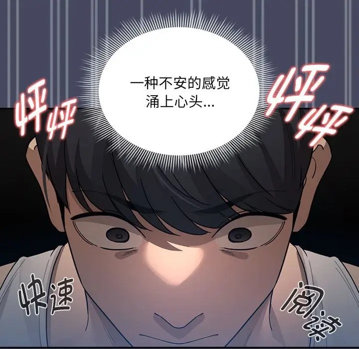13P - 疫情期间的家教生活