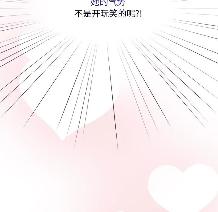 144P - 疫情期间的家教生活