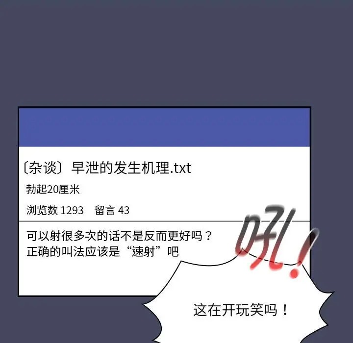 14P - 疫情期间的家教生活