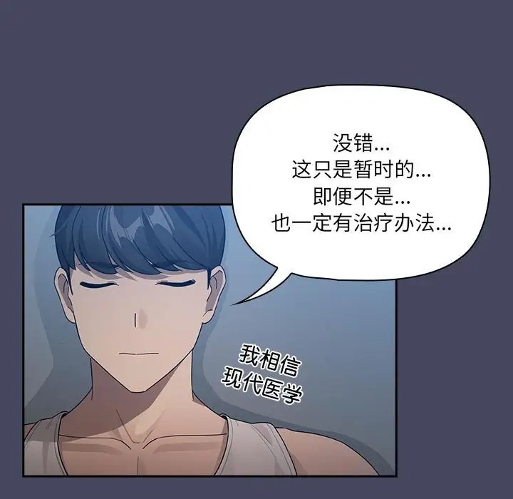19P - 疫情期间的家教生活