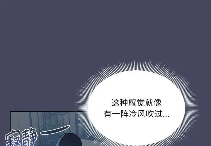 1P - 疫情期间的家教生活