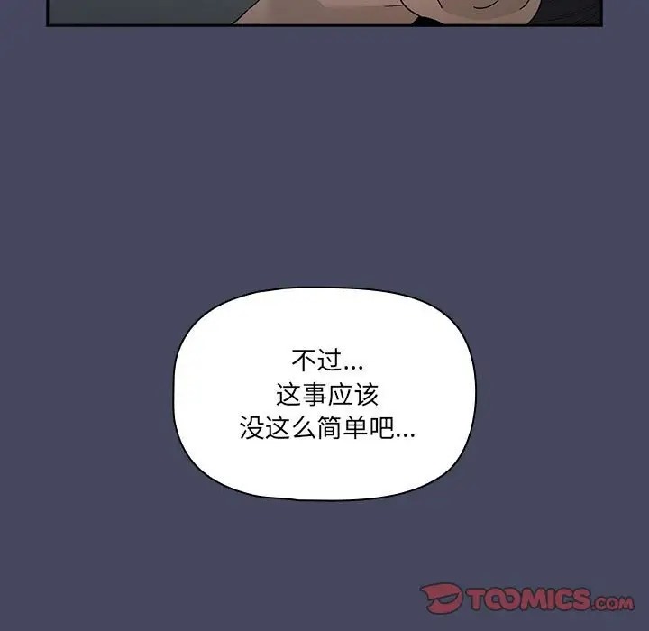 21P - 疫情期间的家教生活