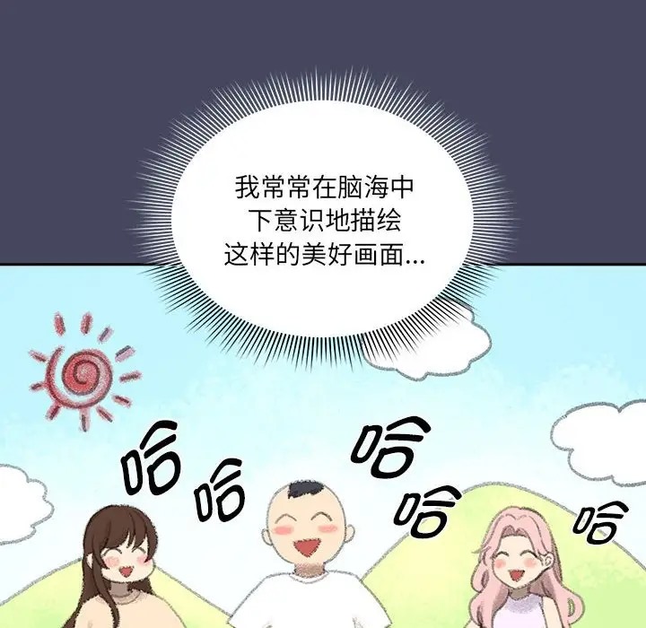 22P - 疫情期间的家教生活