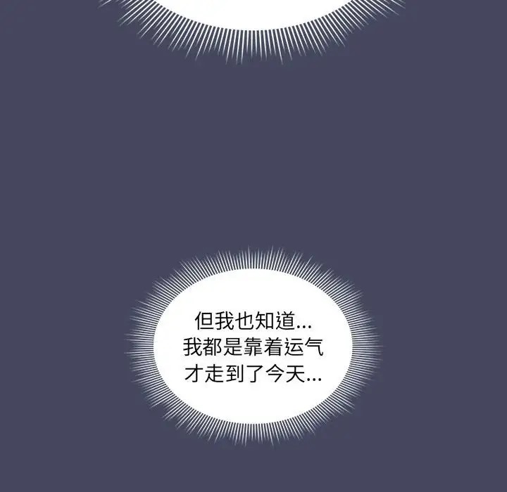 24P - 疫情期间的家教生活
