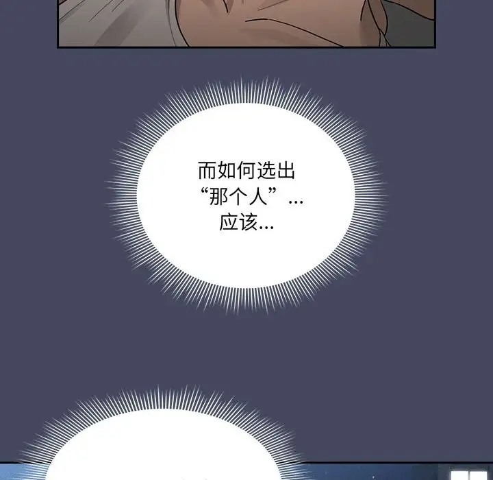 30P - 疫情期间的家教生活