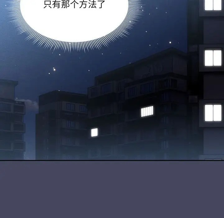 31P - 疫情期间的家教生活