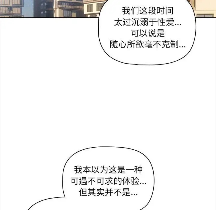 35P - 疫情期间的家教生活