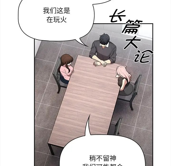 36P - 疫情期间的家教生活