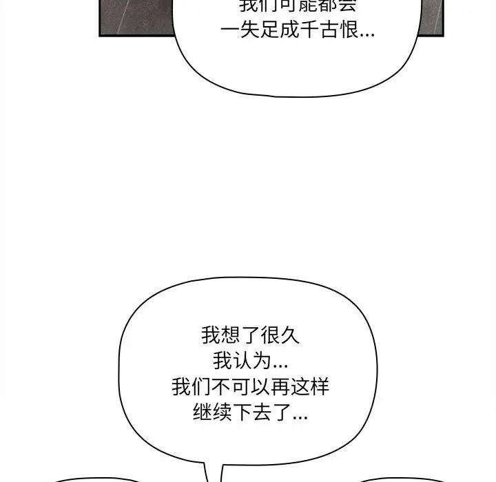 37P - 疫情期间的家教生活
