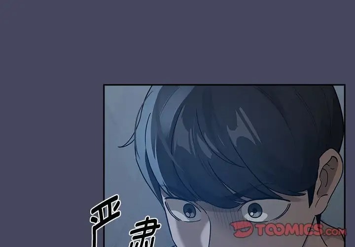 3P - 疫情期间的家教生活