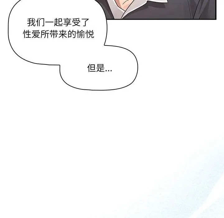 40P - 疫情期间的家教生活