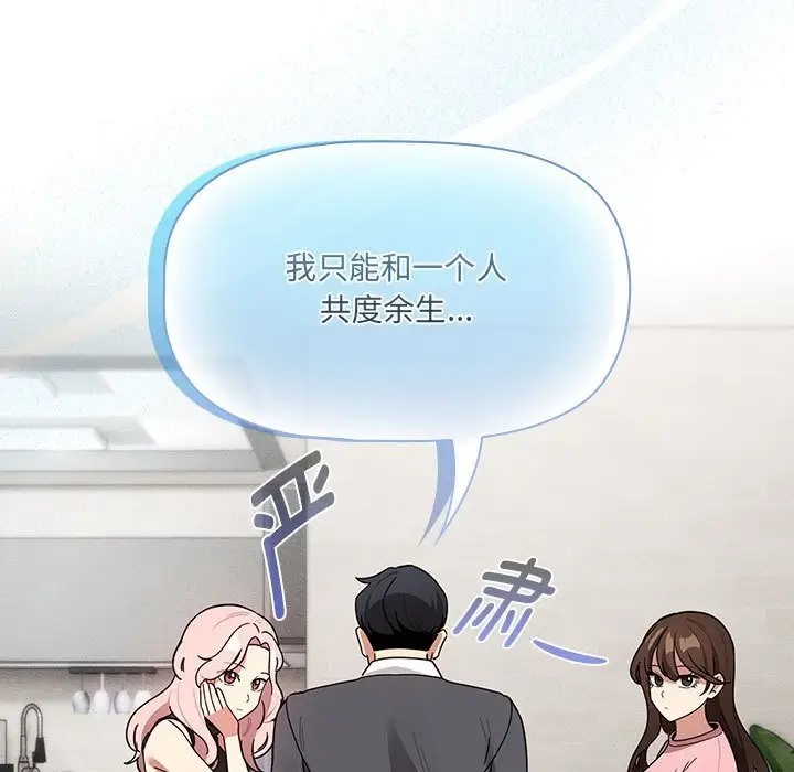 41P - 疫情期间的家教生活