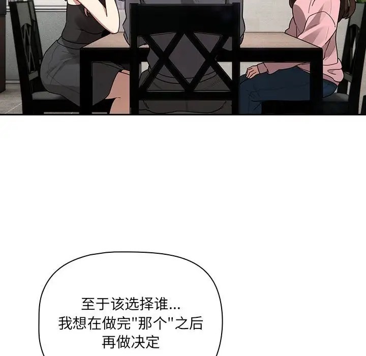 42P - 疫情期间的家教生活
