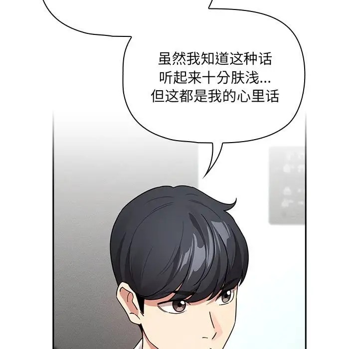 43P - 疫情期间的家教生活