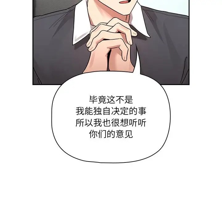 44P - 疫情期间的家教生活