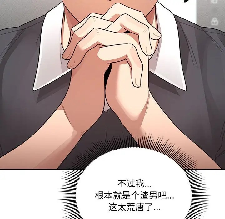 46P - 疫情期间的家教生活