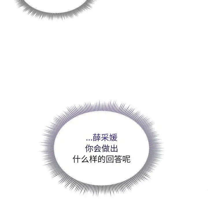 48P - 疫情期间的家教生活