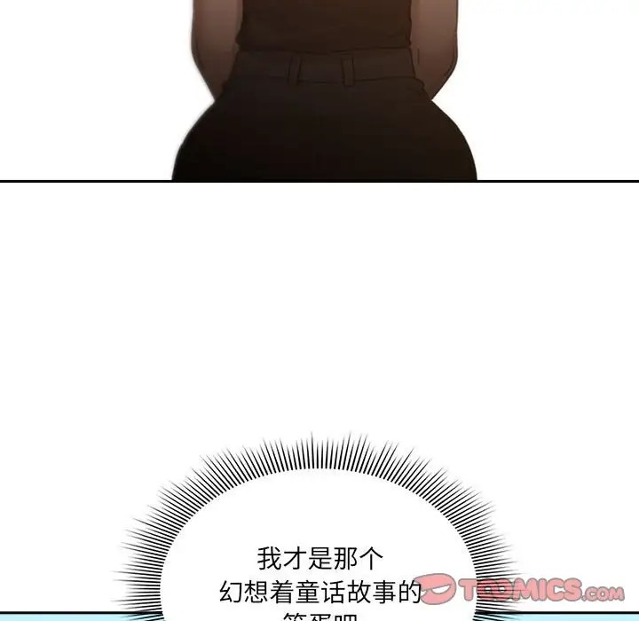 57P - 疫情期间的家教生活