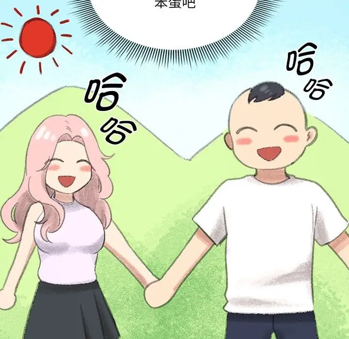 58P - 疫情期间的家教生活