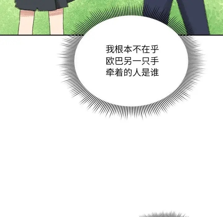 59P - 疫情期间的家教生活