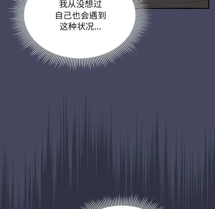 5P - 疫情期间的家教生活