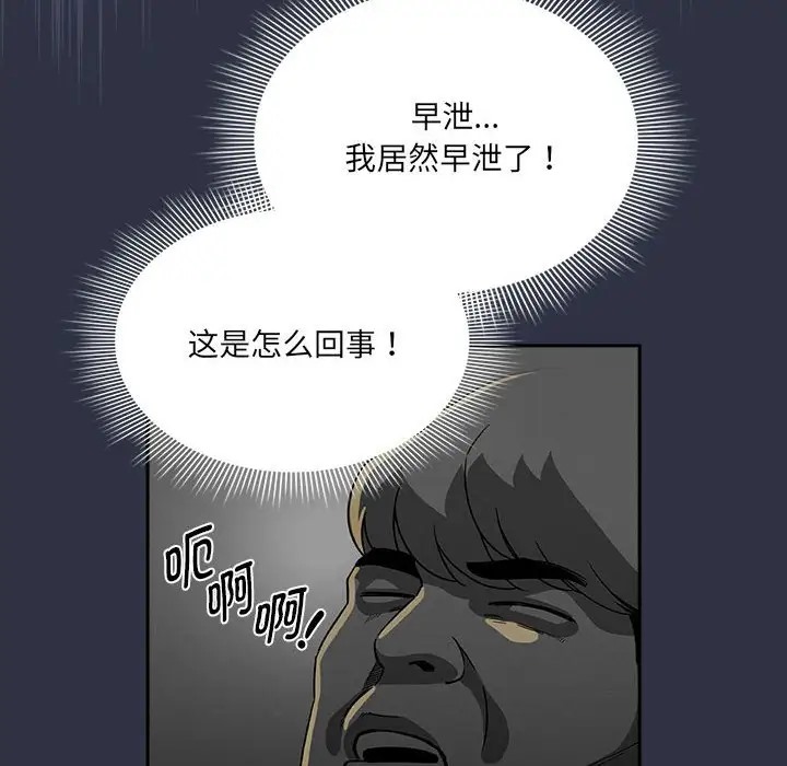 6P - 疫情期间的家教生活