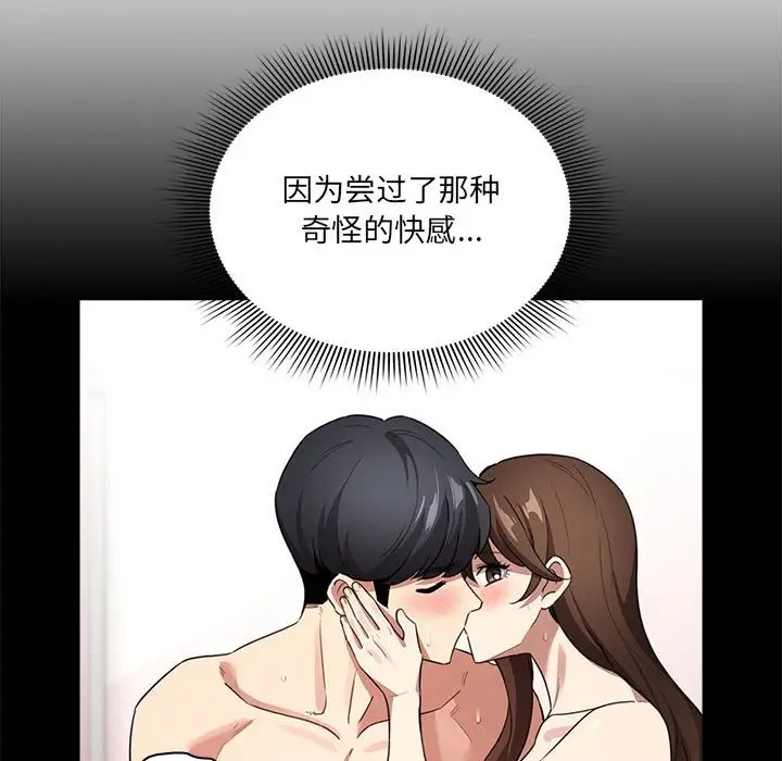 61P - 疫情期间的家教生活