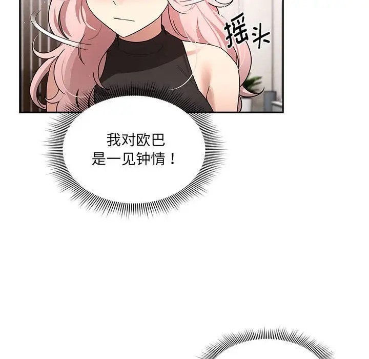68P - 疫情期间的家教生活