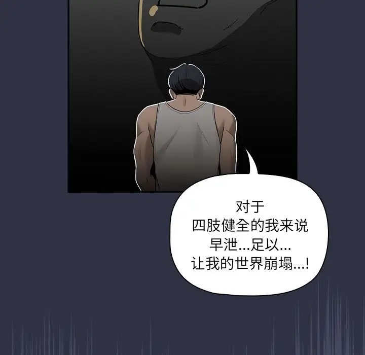 7P - 疫情期间的家教生活