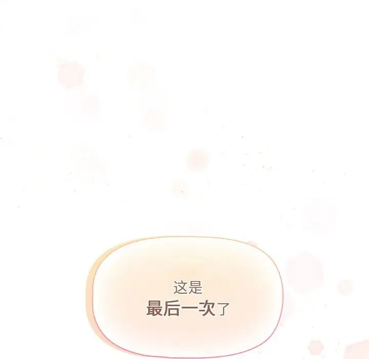 79P - 疫情期间的家教生活