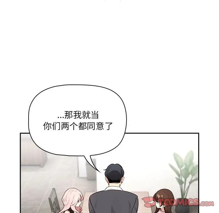 87P - 疫情期间的家教生活