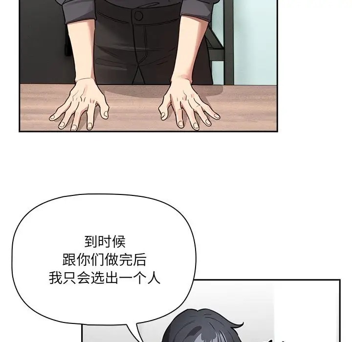 90P - 疫情期间的家教生活